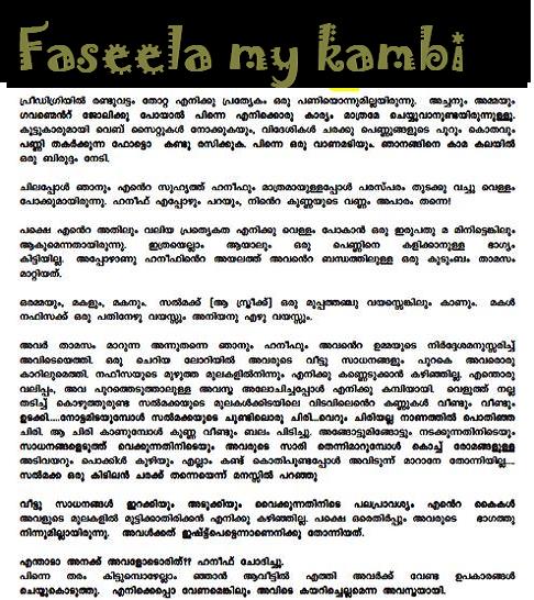 kama soothram malayalam pdf download